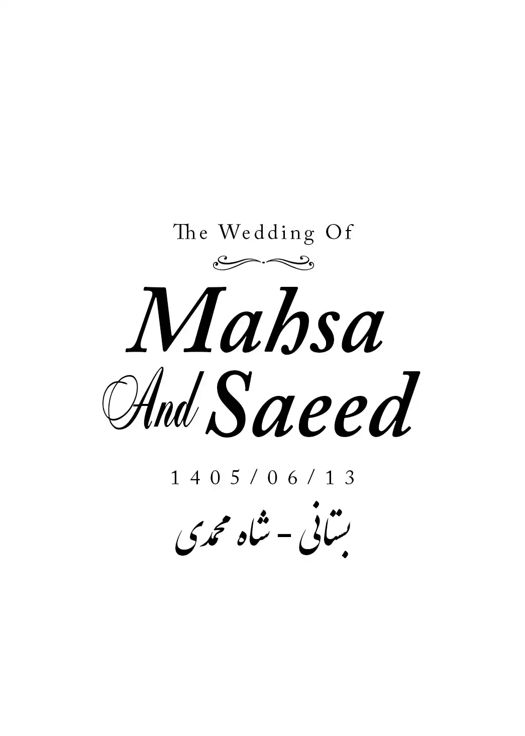 روی کارت